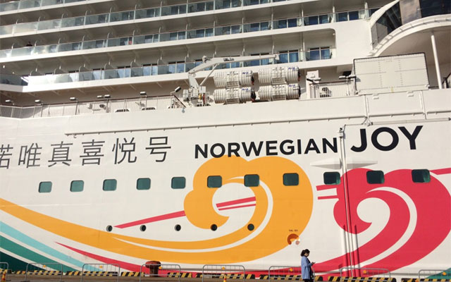 What Is It Like to Spend Four Days on a Chinese Cruise Ship?