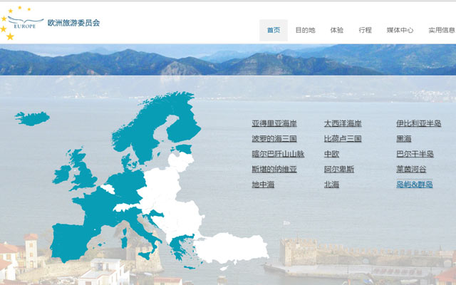 Case Study – European NTOs Launch China Hosted and Localised Websites