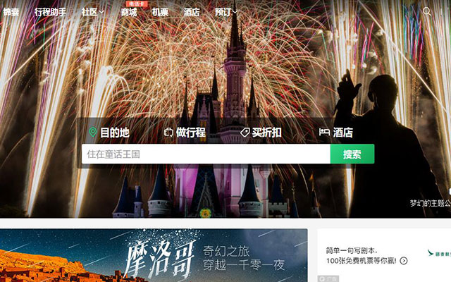 How to Leverage Digital Word of Mouth in China