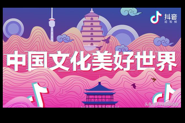 Can Douyin/TikTok Be Used for Travel Brands?