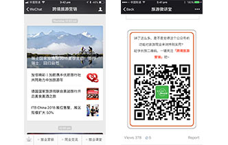 Travel trade marketing campaign