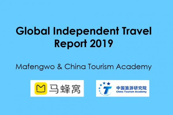 Mafengwo & China Tourism Academy: Global Independent Travel Report 2019