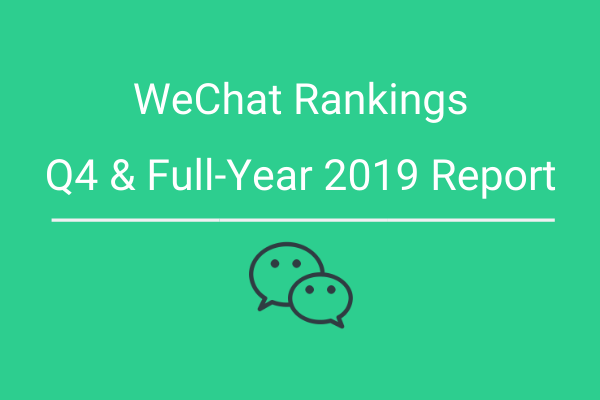 2019 Q4 and Full-Year WeChat Rankings Report