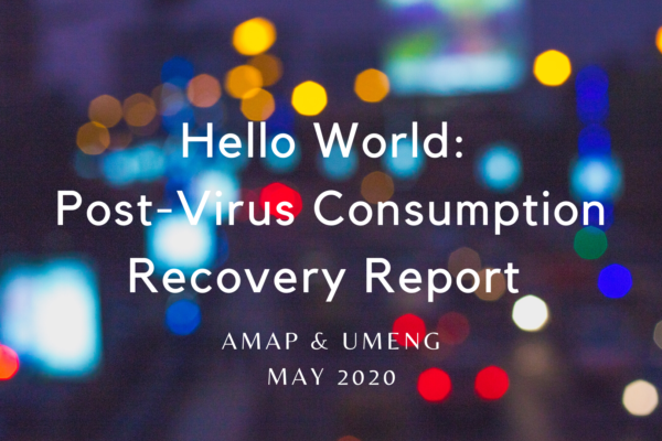 “Hello World” – Post-Virus Consumption Recovery Report