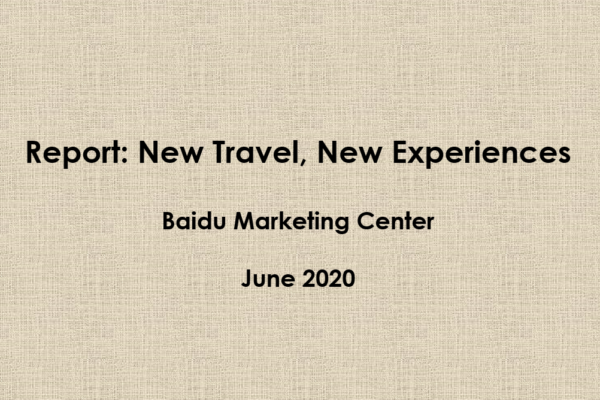 Baidu Report: New Travel, New Experiences