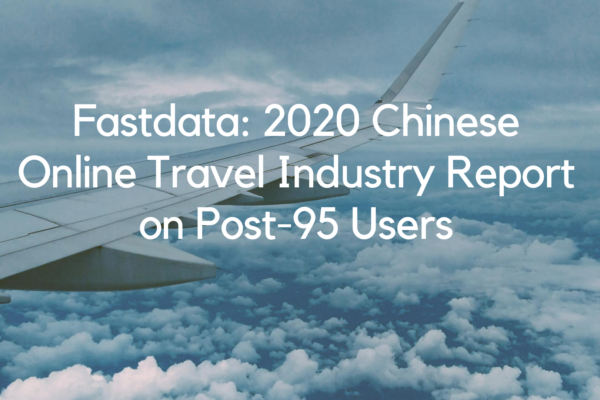 2020 Chinese Online Travel Industry Report on Post-95 Users: Fastdata