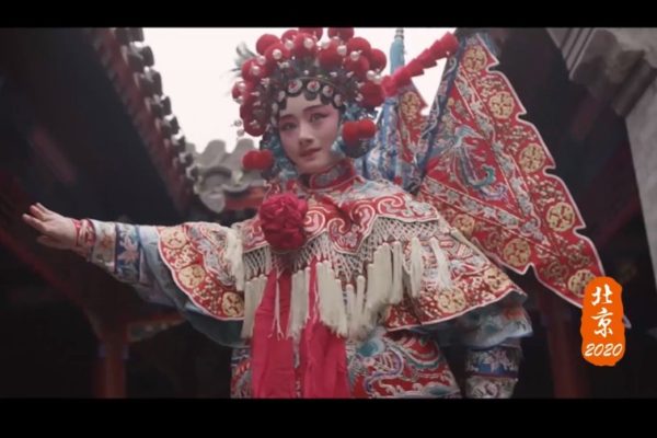 Restart Travel, Together with Beijing: Beijing Municipal Bureau of Culture and Tourism Holds Global Online Strategic Forum