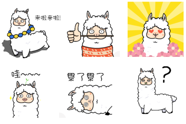 How to Use WeChat Stickers for Tourism Marketing