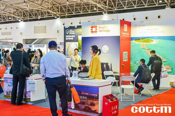 China Travel Trade Show Guide 2024-2025