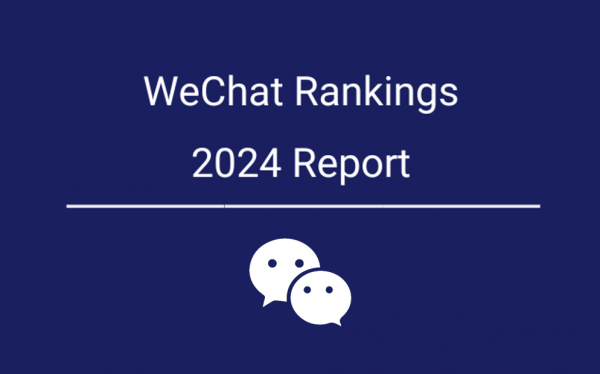2024 Full-Year WeChat Rankings Report